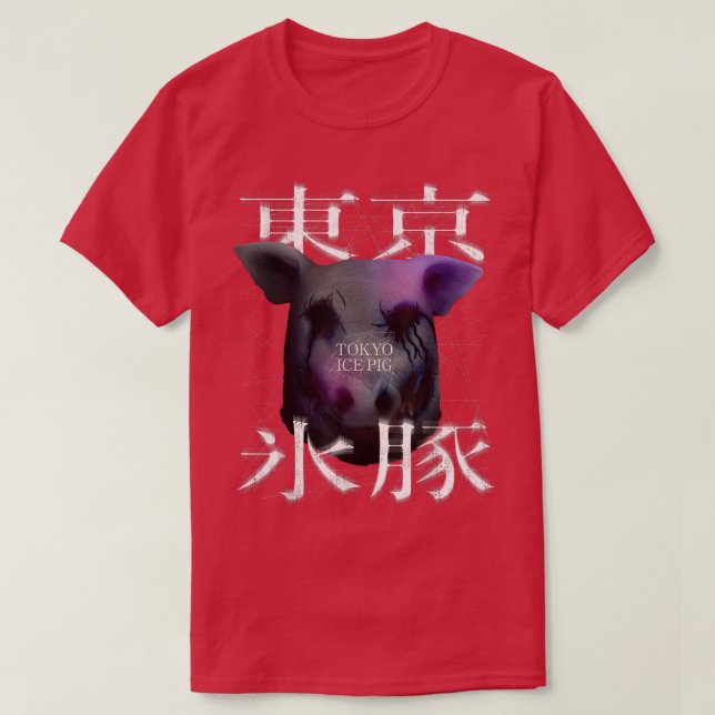 TOKYO ICE PIG Tokyo Ice Pig Japan Live Horror Cool T-Shirt (Design Front)