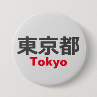 Tokyo, Japan