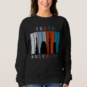 Tokyo Japan building outline city skyline Sweatshirt