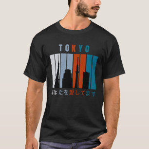 Tokyo Japan building outline city skyline T-Shirt