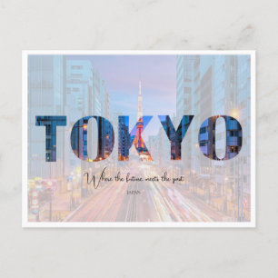 Tokyo Japan Cityscape - Where The Future Meets Postcard