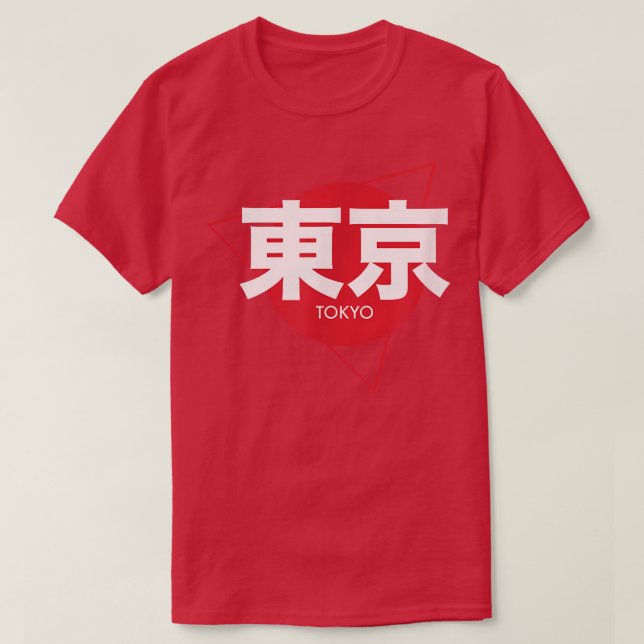 Tokyo Japan in Japanese Script Writing T-Shirt (Design Front)