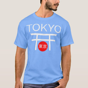 Tokyo Japan - Japanese Arch - Kanji Graphic T-Shirt