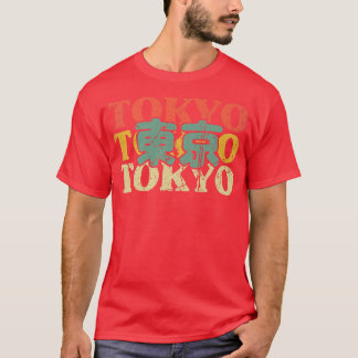 Tokyo Japan Kanji Japanese Kanji Character Vintage T-Shirt