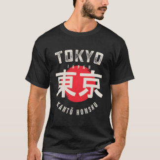 Tokyo Japan Kanto Honshu Red Sun T-Shirt