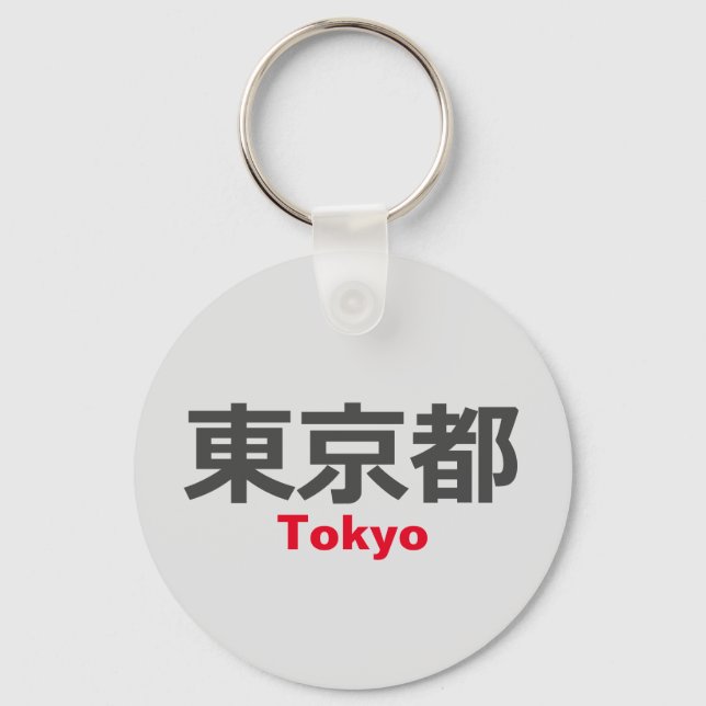 Tokyo, Japan Key Ring (Front)