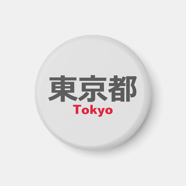 Tokyo, Japan Magnet (Front)