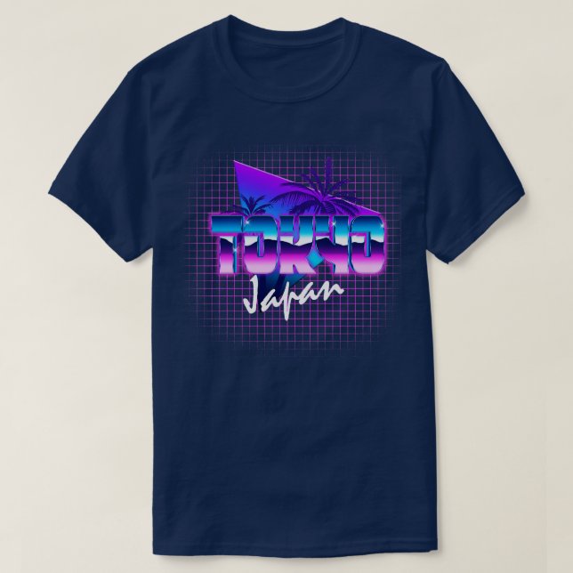 Tokyo Japan Retrowave Outrun  2 T-Shirt (Design Front)