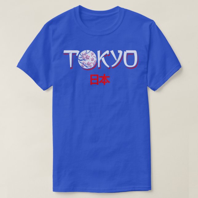 Tokyo Japan Sakura Tree  T-Shirt (Design Front)