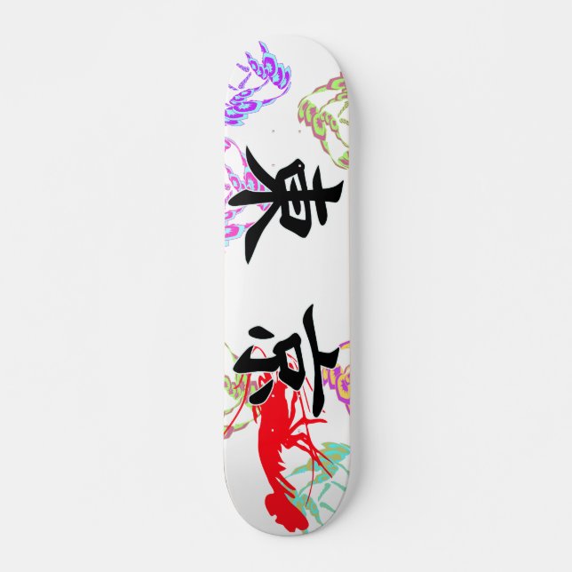 TOKYO japan Skateboard (Front)