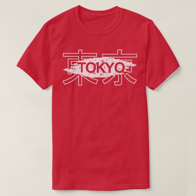 Tokyo Japan  T-Shirt (Design Front)