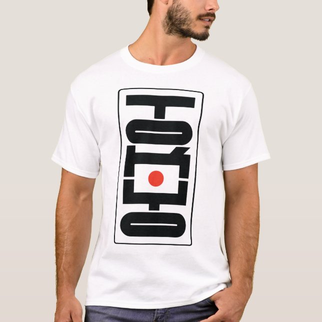 Tokyo Japan T-shirt 02 (Front)