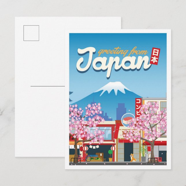 Tokyo Japan Vintage Illustration Travel Postcard (Front/Back)