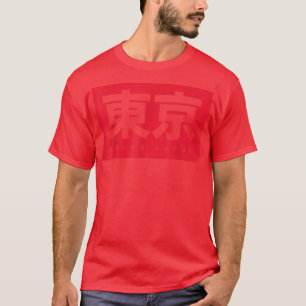 Tokyo Kanji for Japan supporters T-Shirt