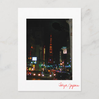 Tokyo Postcard