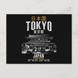 Tokyo Postcard