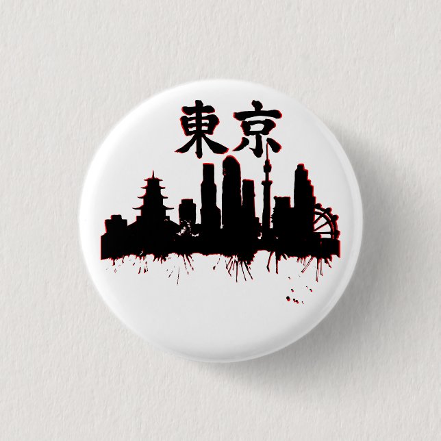 Tokyo skyline with Kanji "Tokyo" Keychain 3 Cm Round Badge (Front)