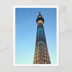 Tokyo Skytree: Japan Postcard