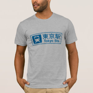 Tokyo Station, Tokyo, Japan T-Shirt