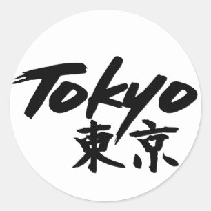 Tokyo Sticker
