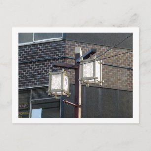 Tokyo Streetlights: Asakusa Postcard