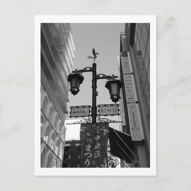 Tokyo Streetlights: Ginza Postcard (Front)