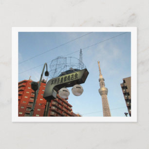 Tokyo Streetlights: Honjo-Azumabashi Postcard