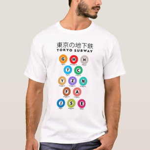 TOKYO SUBWAY GUIDE 東京の地下鉄 T-Shirt