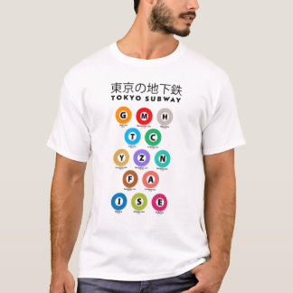 TOKYO SUBWAY GUIDE 東京の地下鉄 T-Shirt