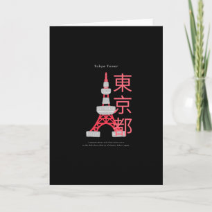 Tokyo Tower - Famous Landmark In Japan Card