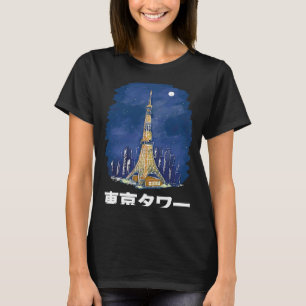 Tokyo Tower Japan City Skyline Silhouette Outline T-Shirt