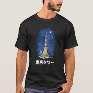 Tokyo Tower Japan City Skyline Silhouette Outline  T-Shirt