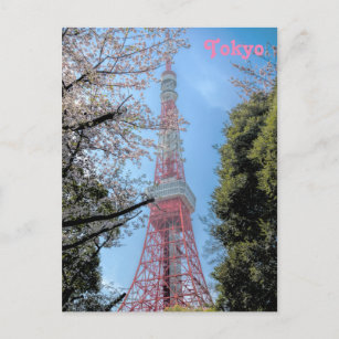 Tokyo Tower Postcard