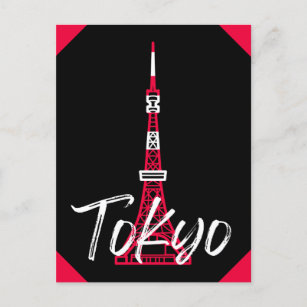 Tokyo Tower Sketch of Minato, Tokyo, Japan    Postcard
