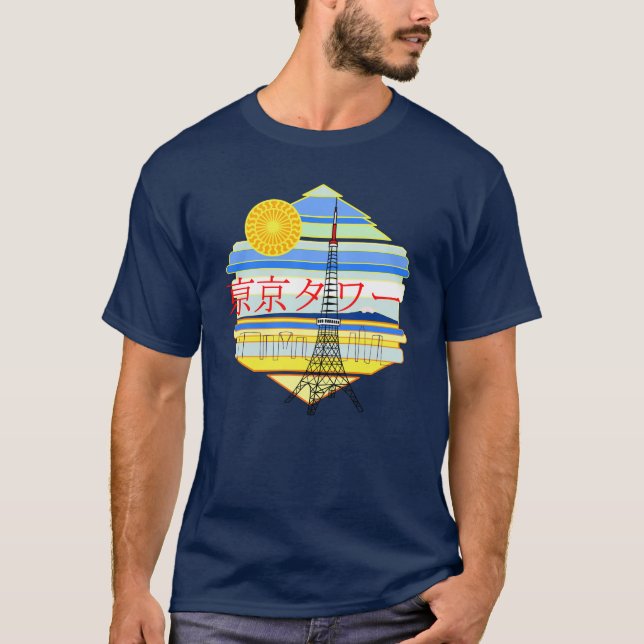 Tokyo Tower T-Shirt (Front)