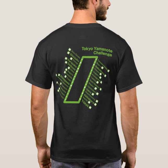 Tokyo Yamanote Challenge T-Shirt (Back)