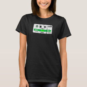 Tokyo Yamanote Line Kanji Yurakucho Kanda Train St T-Shirt