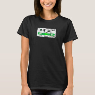 Tokyo Yamanote Line Kanji Yurakucho Kanda Train St T-Shirt