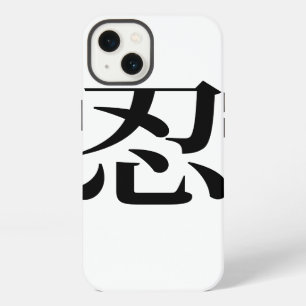 Tolerance IPhone 6 Case, Tough Extreme 13 Case