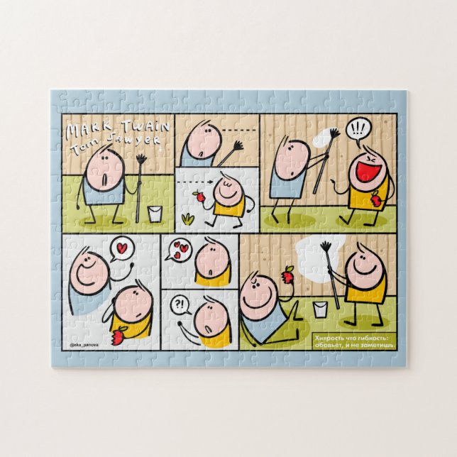 Tom Sawyer, Mark Twain Jigsaw Puzzle (Horizontal)