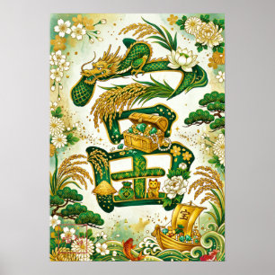Tomi: Wealth & Abundance Art Poster