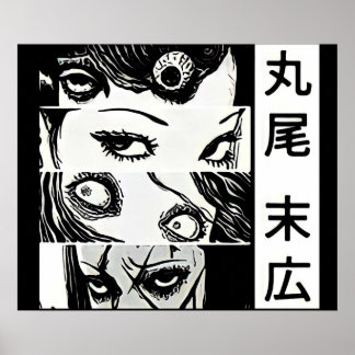 Tomie Junji Ito  Poster
