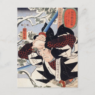 Tominomori, Utagawa Kuniyoshi Postcard