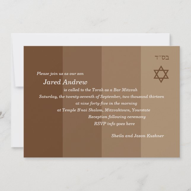Tonal Brown Bar Mitzvah Invitation (Front)