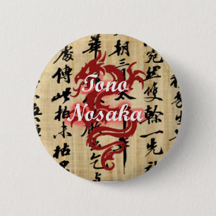 Tono Nosaka Button