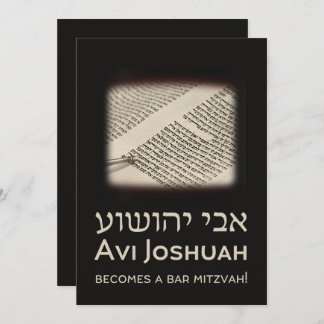 Torah Elegant Black Hebrew Bar Mitzvah Invitation