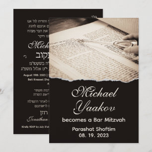 Torah Elegant Hebrew Bar Mitzvah Invitation
