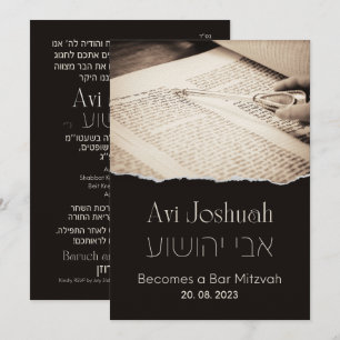 Torah Elegant Hebrew Bar Mitzvah Invitation