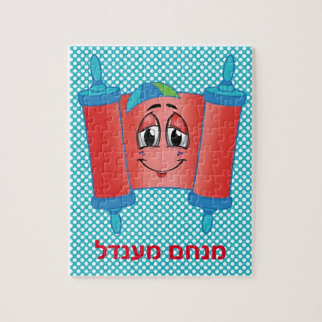 Torah Puzzle (Vertical)