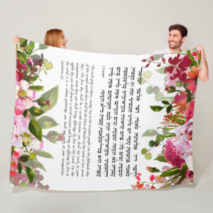 Torah Quote about Sukkot   Sukkah Decor Fleece Blanket